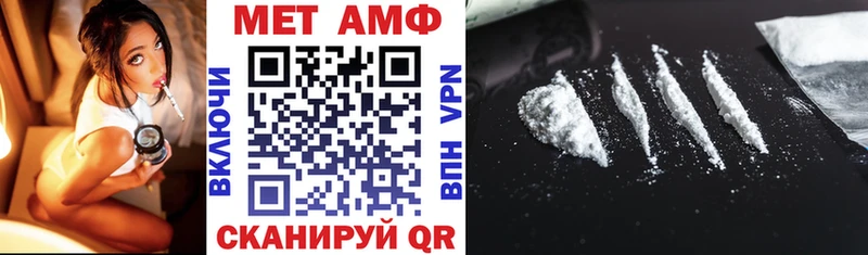 купить наркотик  Кузнецк  Амфетамин 97% 
