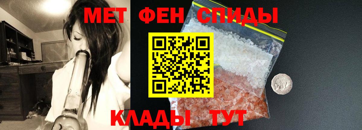 АМФЕТАМИН 98% Кузнецк