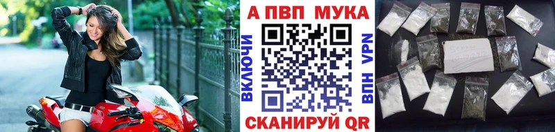 купить   Кузнецк  А ПВП мука 