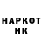 Марки NBOMe 1,8мг Ruslan 92