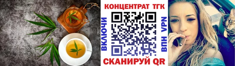 Еда ТГК марихуана  Кузнецк 