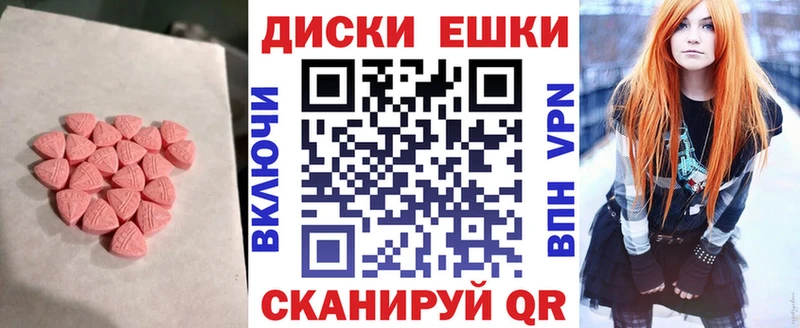 hydra ССЫЛКА  Кузнецк  ЭКСТАЗИ 250 мг 