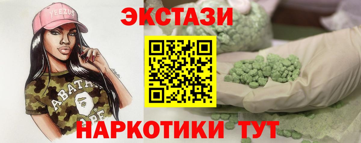 ЭКСТАЗИ бентли Кузнецк