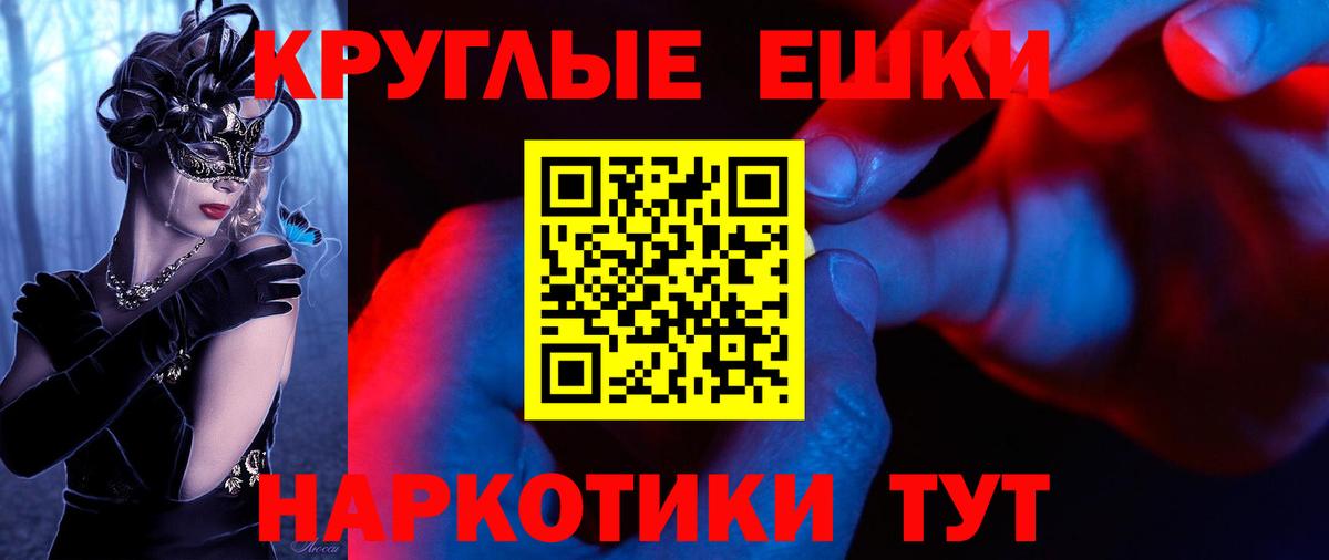Кузнецк  Экстази  Вход с VPN  Экстази Philipp Plein  Ecstasy 99% 