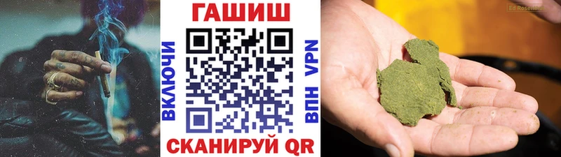 дарнет шоп  Кузнецк  ГАШ 40% ТГК 