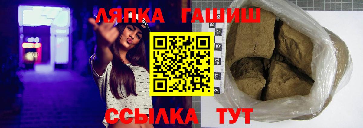 ГАШИШ гарик Кузнецк