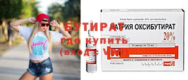 Альфа ПВП Белокуриха