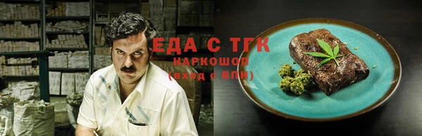 МДМА Беломорск