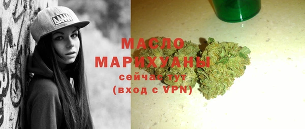мефедрон VHQ Лагань
