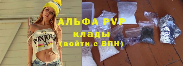 синтетический гашиш Струнино