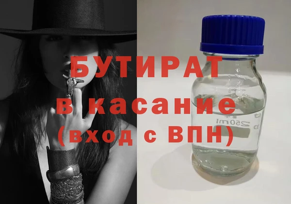 МДМА Беломорск