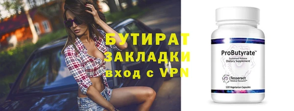 меф VHQ Строитель