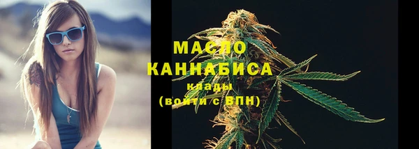 МДМА Беломорск