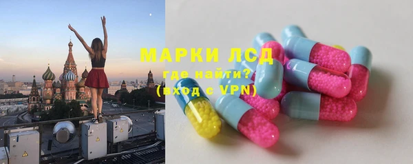 Альфа ПВП Белокуриха