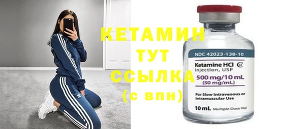 MDMA Premium VHQ Ступино