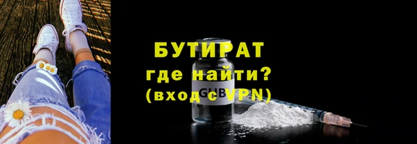 Альфа ПВП Белокуриха