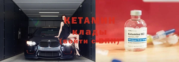 синтетический гашиш Струнино