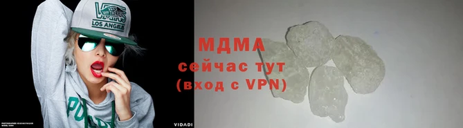 МДМА Беломорск