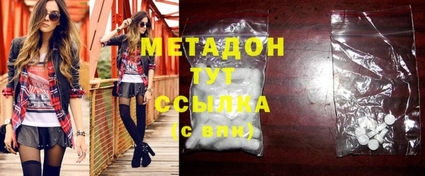 МДМА Беломорск