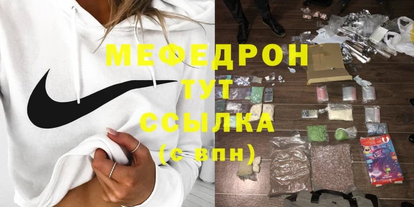 МДМА Беломорск