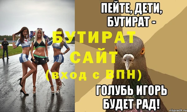меф VHQ Строитель