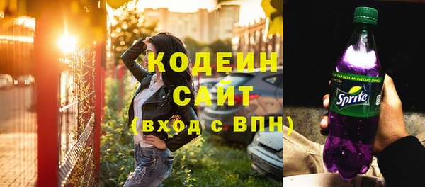 МДМА Беломорск