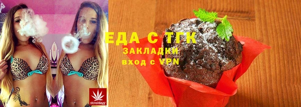 Альфа ПВП Белокуриха
