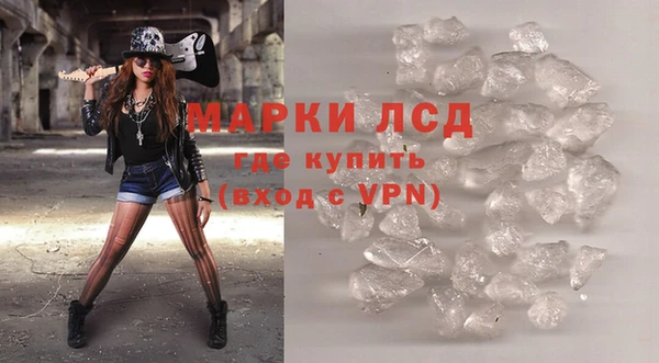 МДМА Беломорск