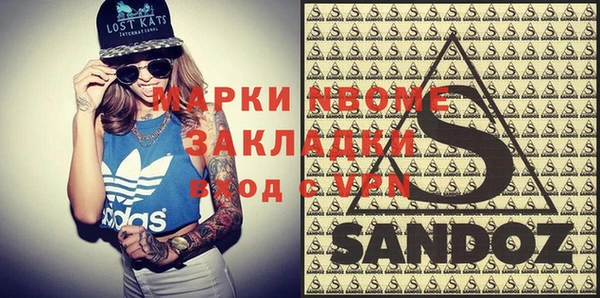 прущая мука Белоозёрский