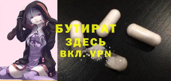 прущая мука Белоозёрский