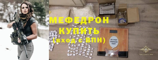 прущая мука Белоозёрский