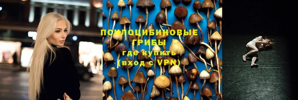 MDMA Premium VHQ Ступино