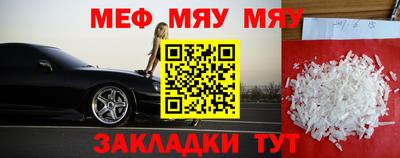прущие крисы Кандалакша