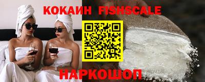спиды Камышлов