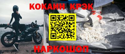 прущие крисы Кандалакша