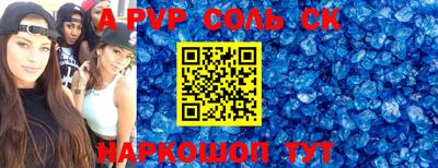 прущие крисы Кандалакша