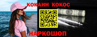 спиды Камышлов