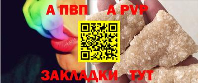 соль курить ск Канаш