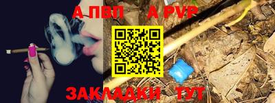 соль курить ск Канаш