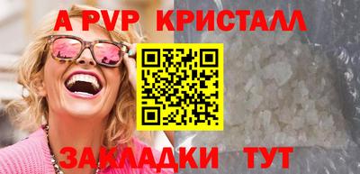 прущие крисы Кандалакша
