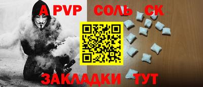 прущие крисы Кандалакша