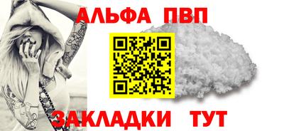 прущие крисы Кандалакша