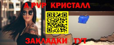 прущие крисы Кандалакша