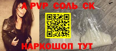 спиды Камышлов