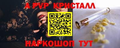 прущие крисы Кандалакша