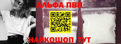 спиды Камышлов