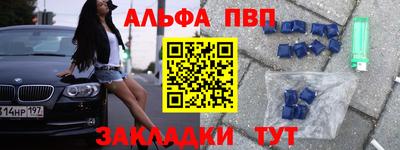соль курить ск Канаш