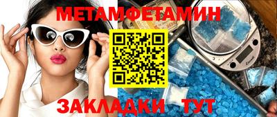 спиды Камышлов