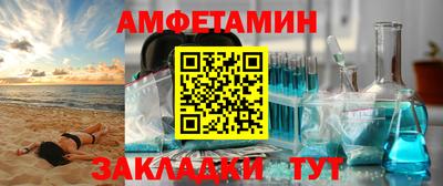 спиды Камышлов