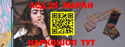 соль курить ск Канаш